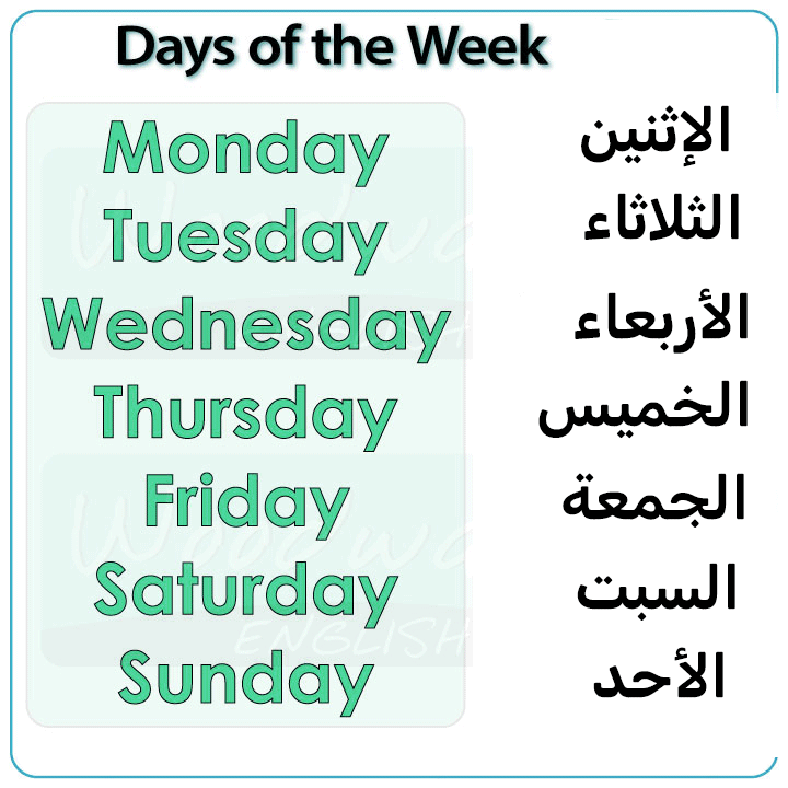 days-of-the-week