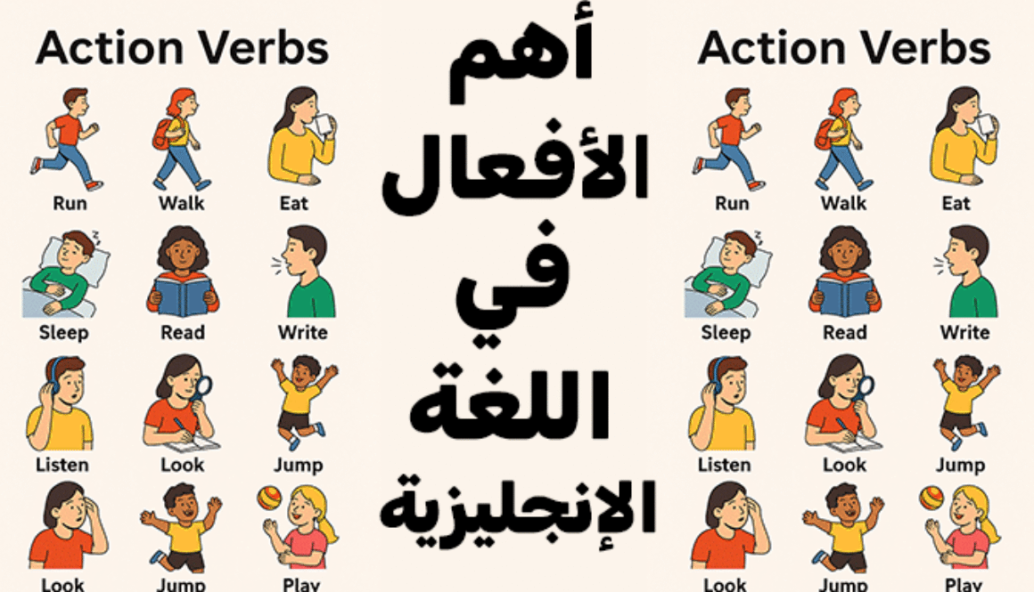 english-verbs
