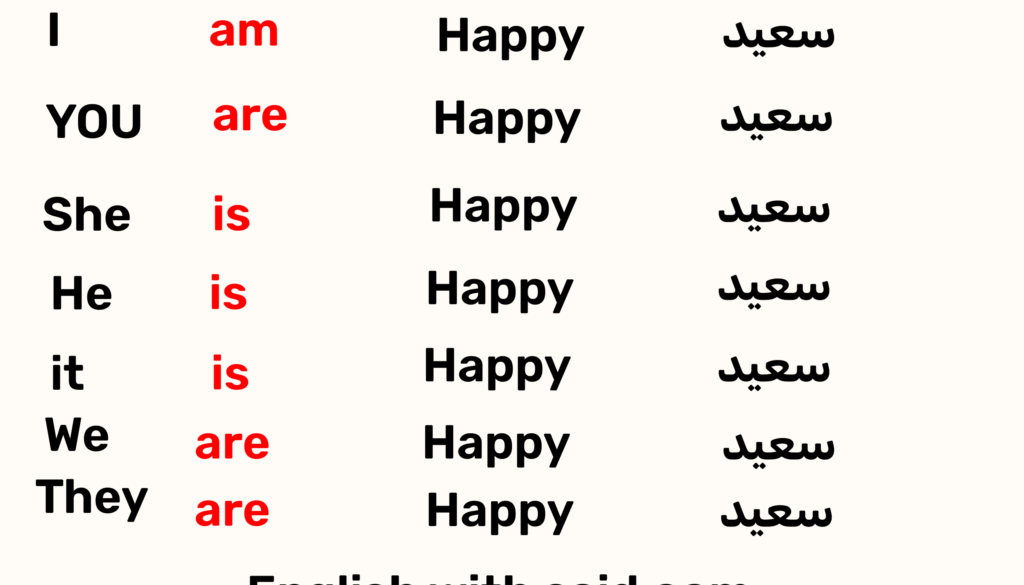 سبربيئ