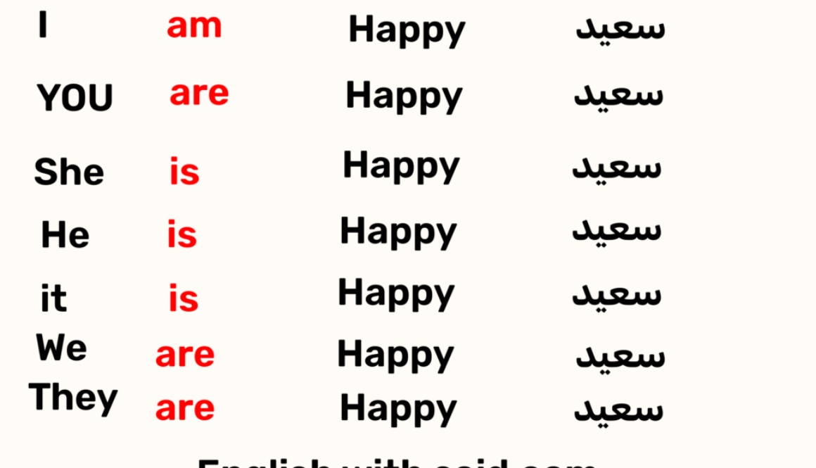 سبربيئ