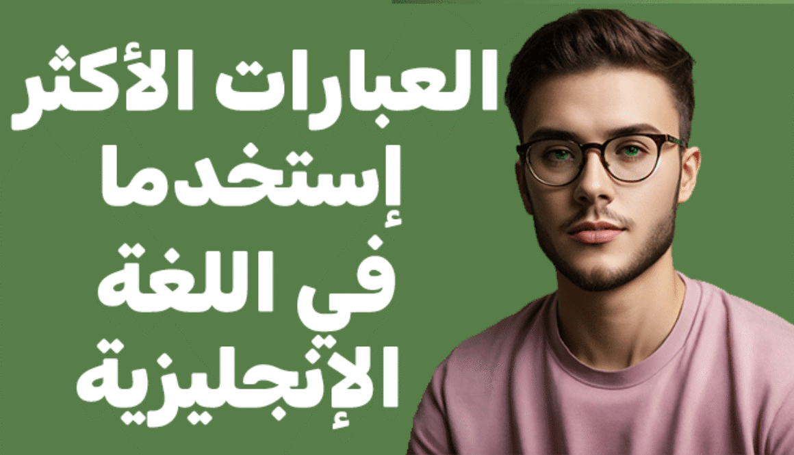 سفاق