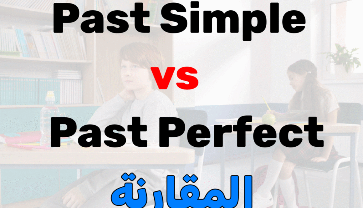يشبلاي