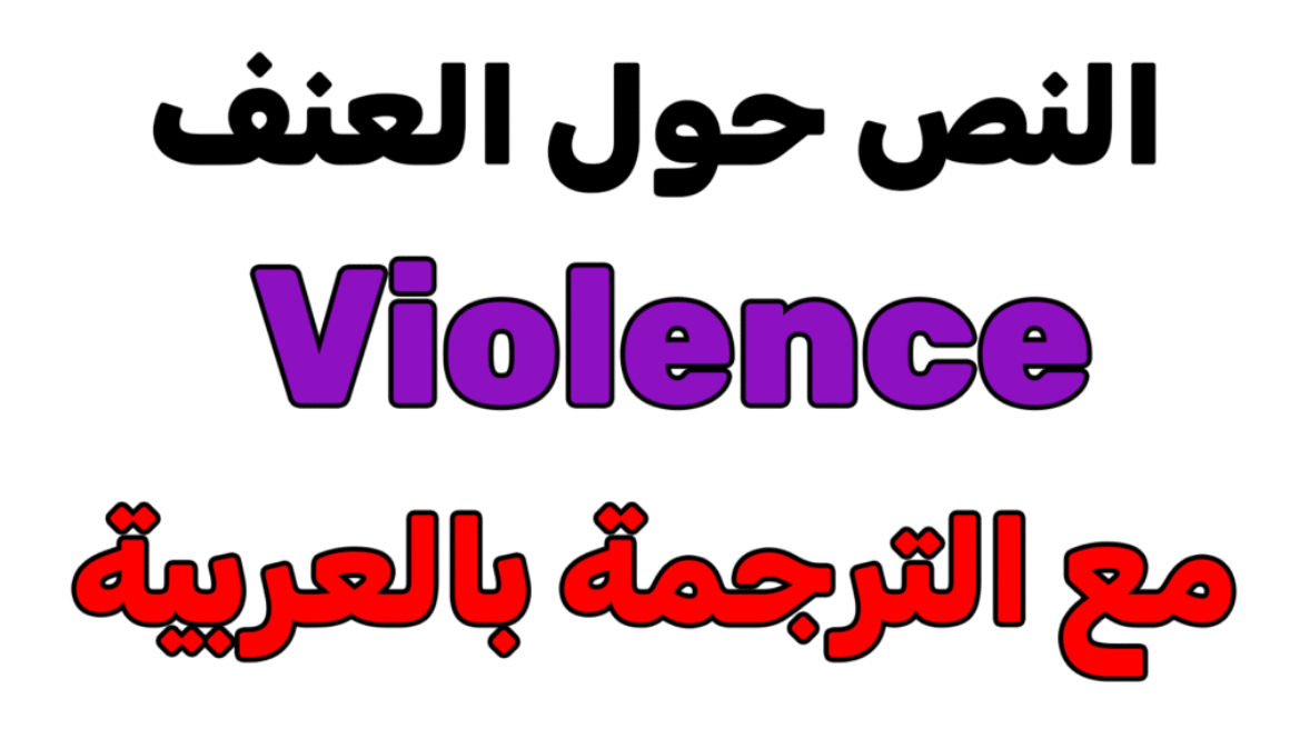 شقلشثئ