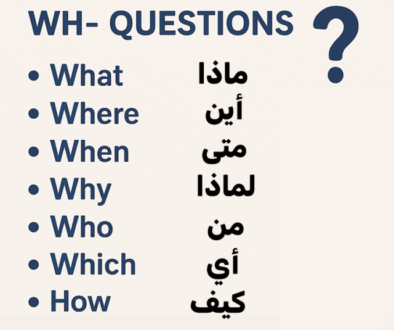 صفلقص